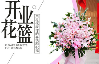 河南南阳镇平县张林镇李慎动村花篮配送